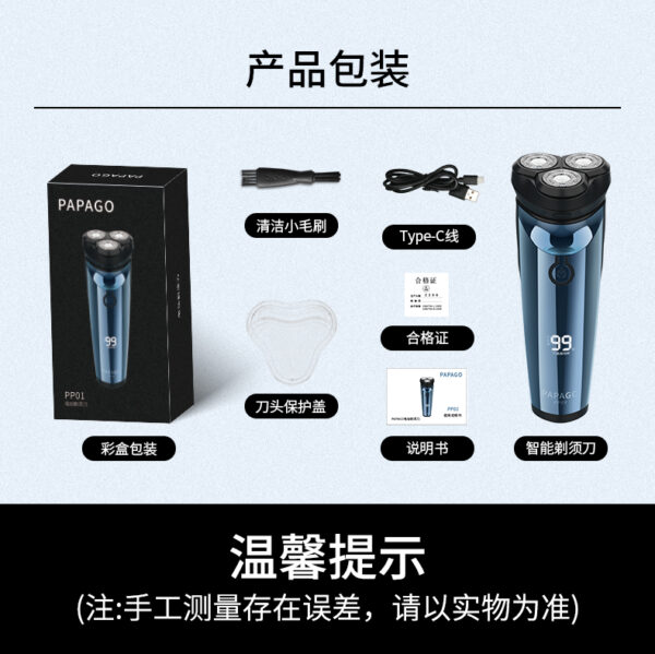 商品图像