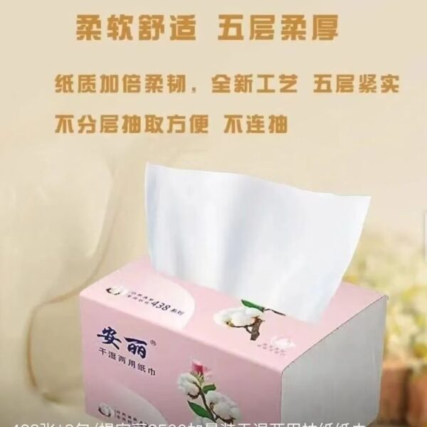 商品图像