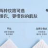 商品图像