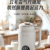 商品图像