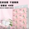 商品图像