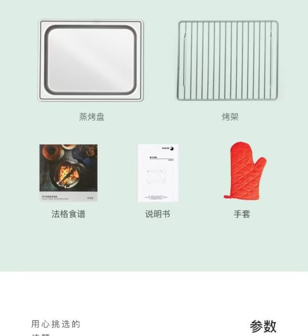 商品图像