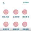 商品图像