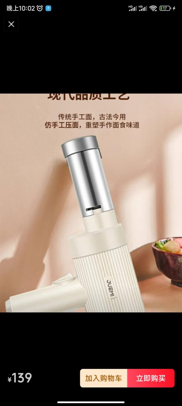 商品图像