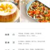 商品图像