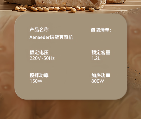商品图像